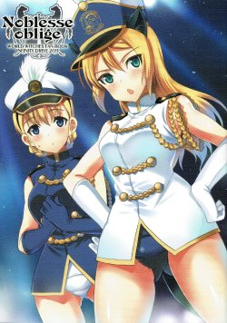 (COMIC1☆7) [NFINITY DRIVE (Kyougoku Shin,em, NULL)] Noblesse Oblige (Strike Witches)