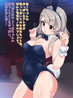 [FANBOX] 超絶美乳なーちゃんがひたすら母乳を貪られてます(/・ω・)/