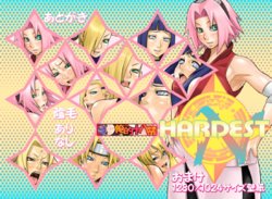 [Oreteki 18kin] HARDEST N (Naruto) [Korean]