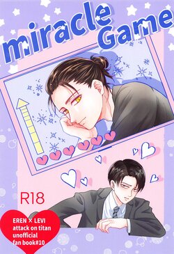 (Jinrui Saikyou Darling!! DR2022) [MilkPie (MK)] Miracle Game (Shingeki no Kyojin)