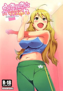 [Hanamiduki (Miduki Sho)] Mikiteki Lesson | Miki-teki's Lesson (THE iDOLM@STER) [English] [cowsrkool] [Digital]