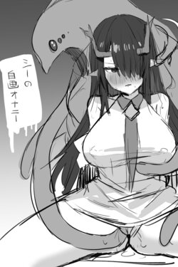 [Horn/Wood] オペレーターの記録：シーの自慰のやり方