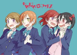 [CURL UP (murata)] Chiguhagu Romance (Love Live!) [Digital]