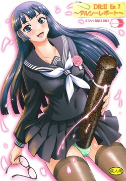 (C95) [Behind Moon (Dulce-Q)] DR:II ep.7 ~Dulce Report~ [Portuguese-BR]