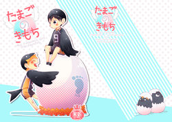 [Parade (Isoya Kashi)] Tamago no Kimochi (Haikyuu!!) [Digital]