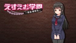 [100KCAL] SM Gakuen ~Toshima Yurika~