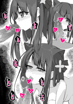 [Yua] シュン(巨乳幼女) (ブルーアーカイブ)