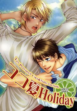 (C72) [CN Play Guide (Tennouji Mio)] Kokonatsu Holiday (Yes! Precure 5)