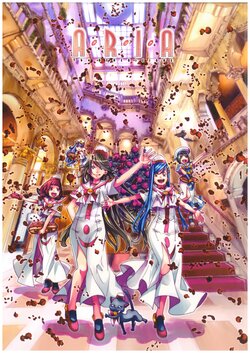 Aria The Benedizione Pamphlet