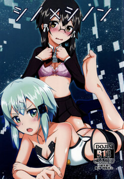 (C87) [Torinabe (Cla)] Shino x Shinon (Sword Art Online) [Portuguese-BR]