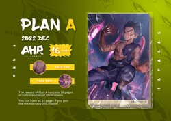 [AhrStudio] December 2022 Plan A