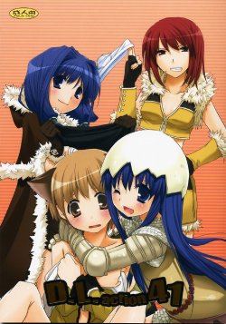 (C73) [Digital Lover (Nakajima Yuka)] D.L. Action 41 (Ragnarok Online) [English]