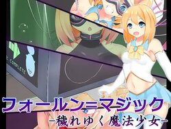[Katameru Factory] Fallen Magic -Kegare Yuku Mahou Shoujo-