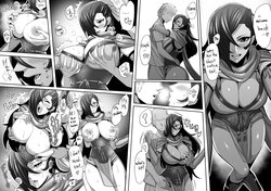 [イマジン孝二] カゲロウ (ファイアーエムブレムif) [英語、日本語]