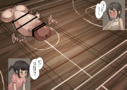 [Inuteikoku (Mura)] Futanari Limit Breakthrough 12-24