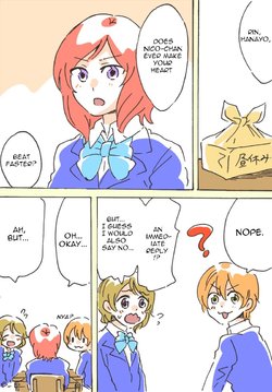 [Kou] Mujikaku na Nishikino-san Manga 1 | Oblivious Nishikino-san Manga Ch. 1 (Love Live!) [English] [qllvllp]