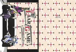 (C77) [Ponjiyuusu? (Shino)] Gensou Liar Game (Touhou Project) [Chinese] [喵玉漢化]