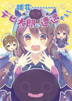 [C.O.P (Shiopy)] Tenka...... Devi Taro ni Souguu suru! (THE iDOLM@STER: Shiny Colors) [Korean] [Digital]