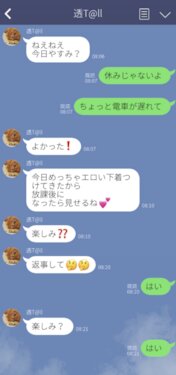 [Rib:y(uhki)] Yuuwaku Nochi Houkago