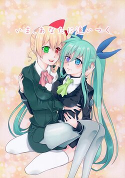 [Mashimaro Taruto (Natsume)] Ima Anata ni Oitsuku (Mahou Shoujo Lyrical Nanoha) [Spanish] [Nekomi Fans]