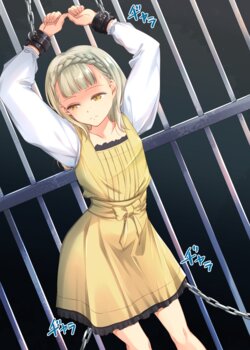 [川邑司] いばら姫さん 高解像度＋セリフなし