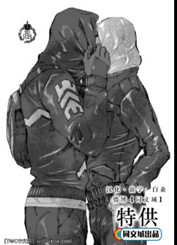 [FUKUFUKU KITCHEN (ODASHI)] JoFra Mu Haihon (Dead by Daylight) [Chinese] [同文城] [Digital]