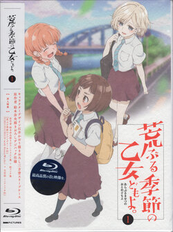 Araburu Kisetsu no Otome-domo yo. BD Scans + Storyboard