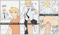 [CheeseCrumbles] Recent Social Media Challenge | 最近的社交媒体挑战 [Chinese] [涼杺个人汉化]