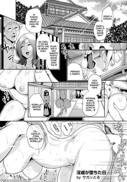 [Sagattoru] Inseki ga Ochita Hi | Un Giorno in Famiglia (ANGEL Club 2022-10) [Italian] [Digital]