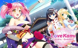 [PULLTOP] Love Kami -Trouble Goddess-