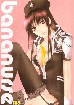 (ComiChara 2) [A.A.O, Houseki Hime (Inukai Nono, Shinohara Hana)] bananurse (D.Gray-man) [Russian] [Nik, Leri.] [Incomplete]