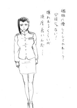 [Danchou] Josei Reitoku no Miru Yume wa