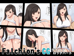 [Falchion] Falchion's CG Tifa Lockhart (Final Fantasy VII​)