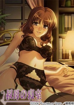 [Puzzlebox] Oba no Shinshitsu - Taiken Ban