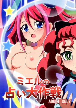 (COMIC1☆9) [BurstBomb.T (TKP)] Mieru no Uranai dai Sakusen (Yu-Gi-Oh! ARC-V) [Spanish] [Doragon no Tensei]