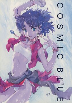 (C90) [45yen (Yoshiyuki Sadamoto)] COSMIC BLUE