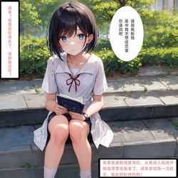 限界=w= 我获得了前辈的人生 [AI Generated]