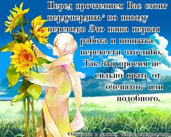 [Hakoniwa. (Mai)] Natsu no Mamono | Летнее видение (Axis Powers Hetalia) [Russian] [Gerch & Left Eblan]