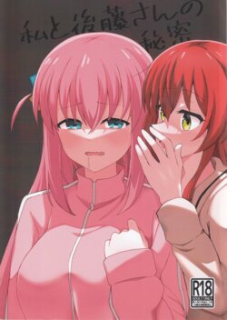 (FF40) [Osakafu Otoko (Ayumu)] Watashi to Gotoh-san no Himitsu | 我和後藤同學的秘密 (Bocchi the Rock!) [Chinese] [Decensored]