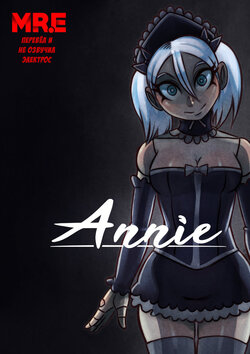 [Mr.E] Annie [Russian] [﻿Elektrosss]
