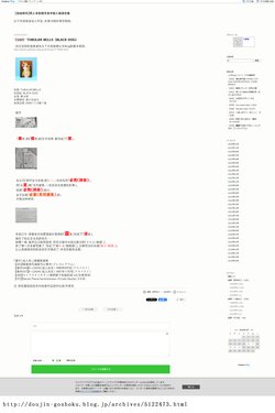 [Black Dog_Kuroinu Juu] Some Other Pictures