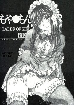 (C85) [all over the Place. (Dagashi)] Moyashimon 2 TALES OF KEI Kei Hon (Moyashimon)  [Portuguese-BR]