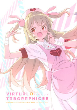 (C97) [tabgraphics (Kanzaki Hiro)] VIRTUAL TABGRAPHICS 2 (Virtual YouTuber)
