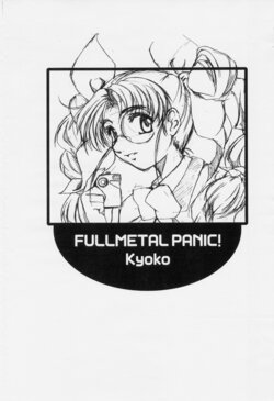 [Fetish Children (Apploute)] FULLMETAL PANIC! Kyoko (Full Metal Panic!)