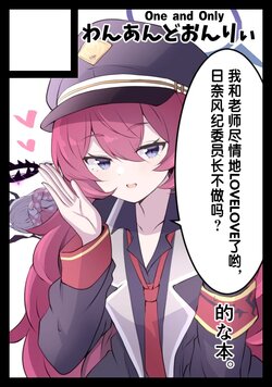 [殿宮] 蔚藍檔案相关翻译合集