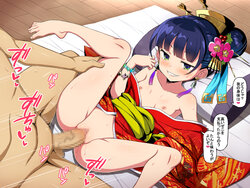 [やおまい] ネイピア (世界樹の迷宮)