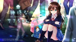 [Frill] Kamimachi Sana-chan [Animated]