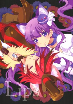 (Rainbow Flavor 17) [Okaya (Okaya)] Lips (Kirakira PreCure a la Mode) [Spanish] [Nekomi Fans]