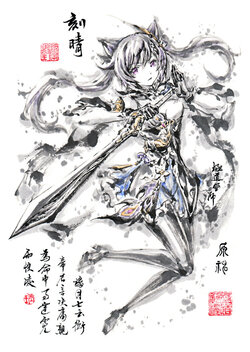 ●PIXIV● 極道畫師 [7140895]