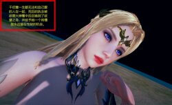 [秀] 女斗圣岛 01-12